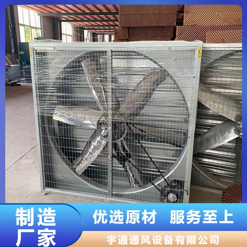 镀锌板负压风机量大从优