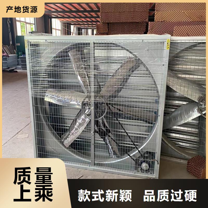 西双版纳州车间通风降温工业风机现货报价