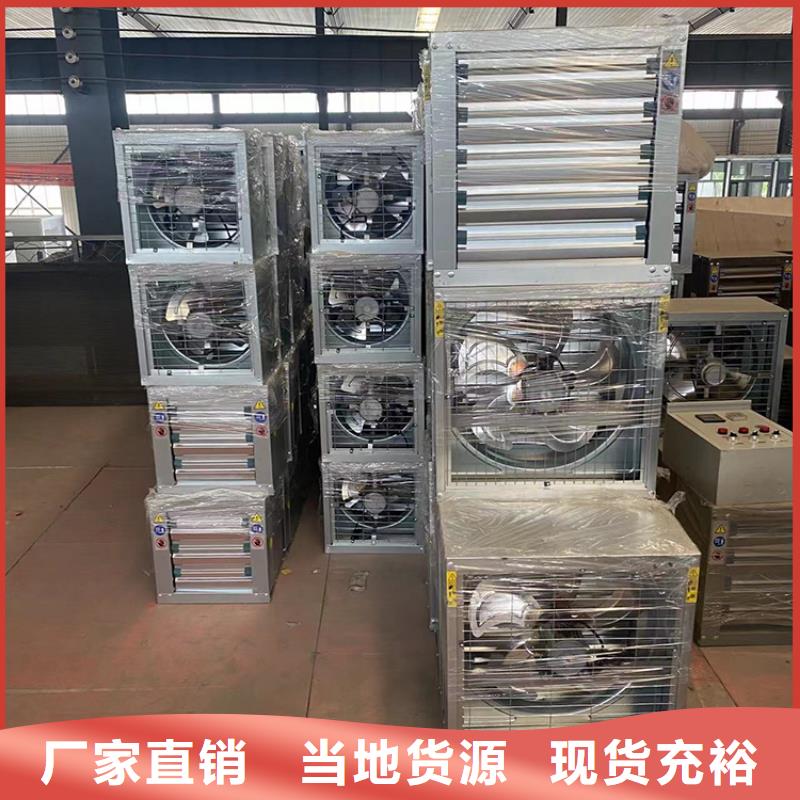 车间降温通风机发货及时