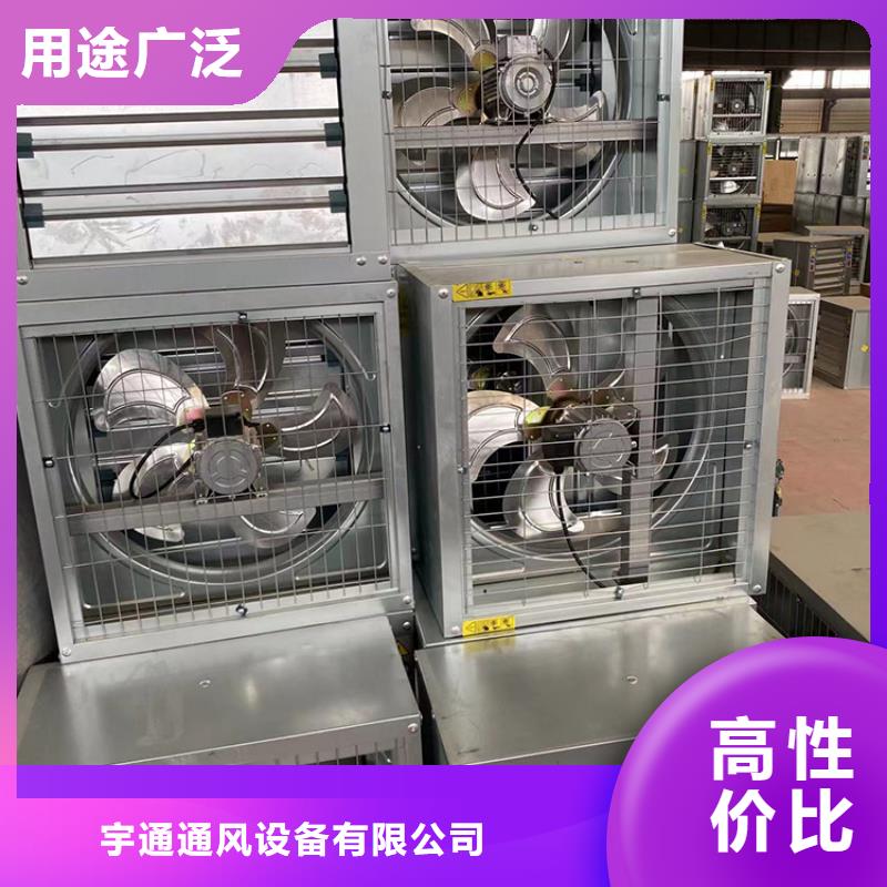 厂房墙壁风机匠心制造