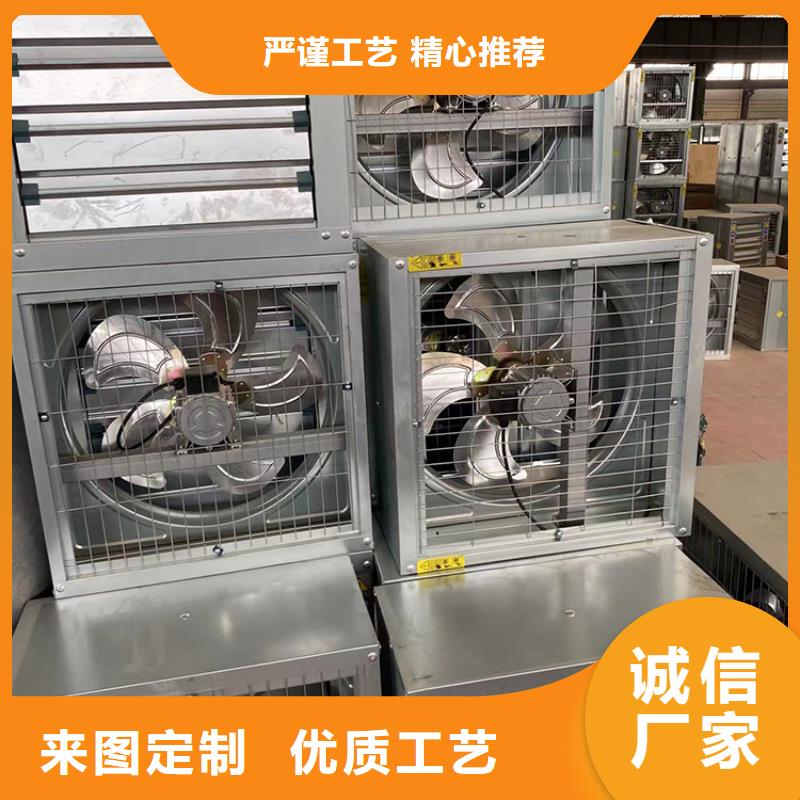 漳州工业厂房通风排气扇品质保证