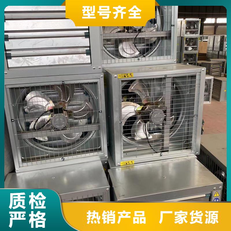 定安县工业畜牧业厂房降温通风设备低运行风噪