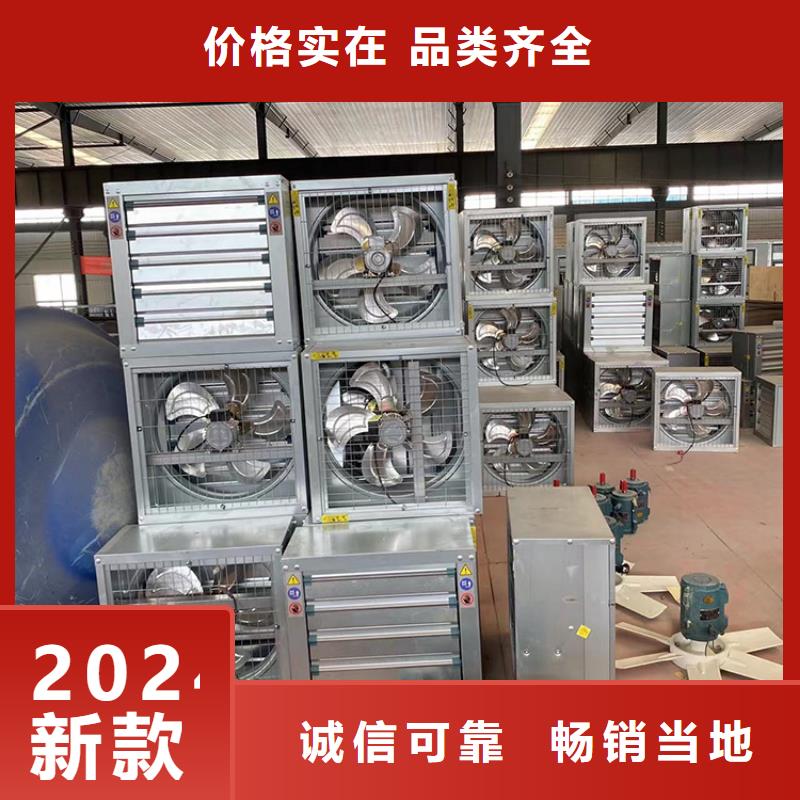 工业排风扇抽风机厂房降温换气设备