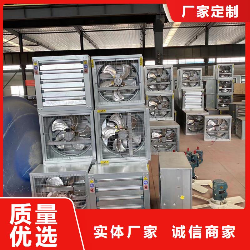 白城工业风扇工业排风扇厂家直销
