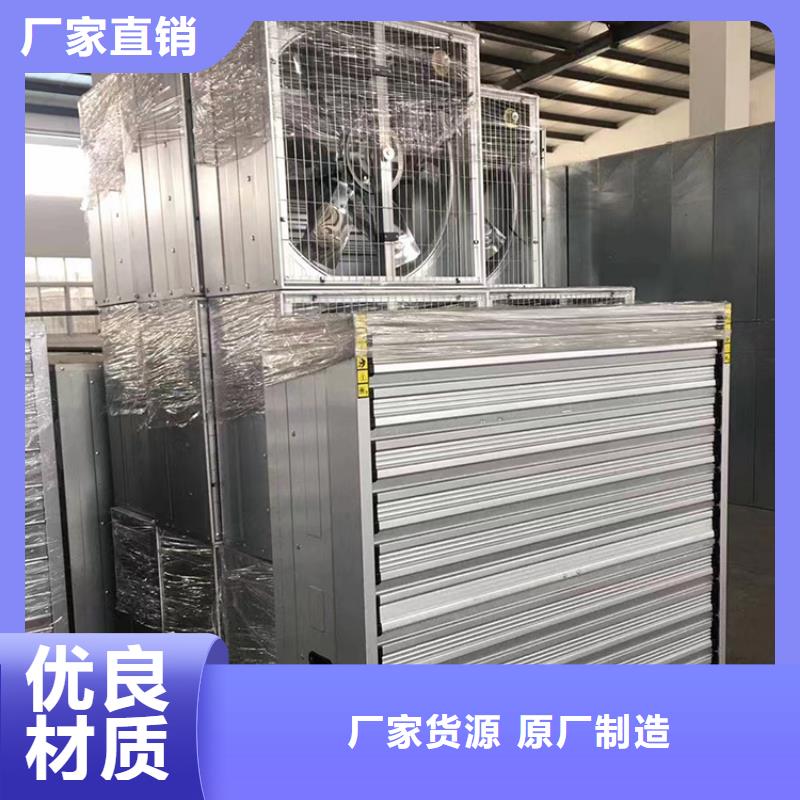 排气扇养殖场通风换气扇诚信企业