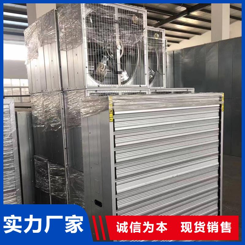 畜牧养殖负压风机按需定制