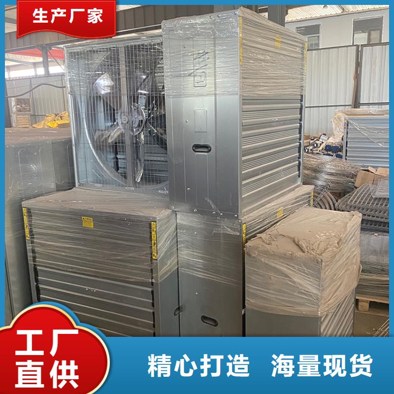厂房墙壁风机换气扇-联系方式