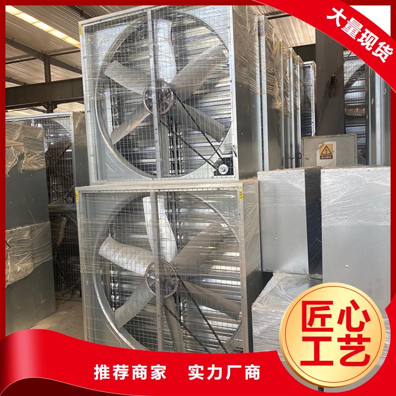 定安县工业畜牧业厂房降温通风设备低运行风噪
