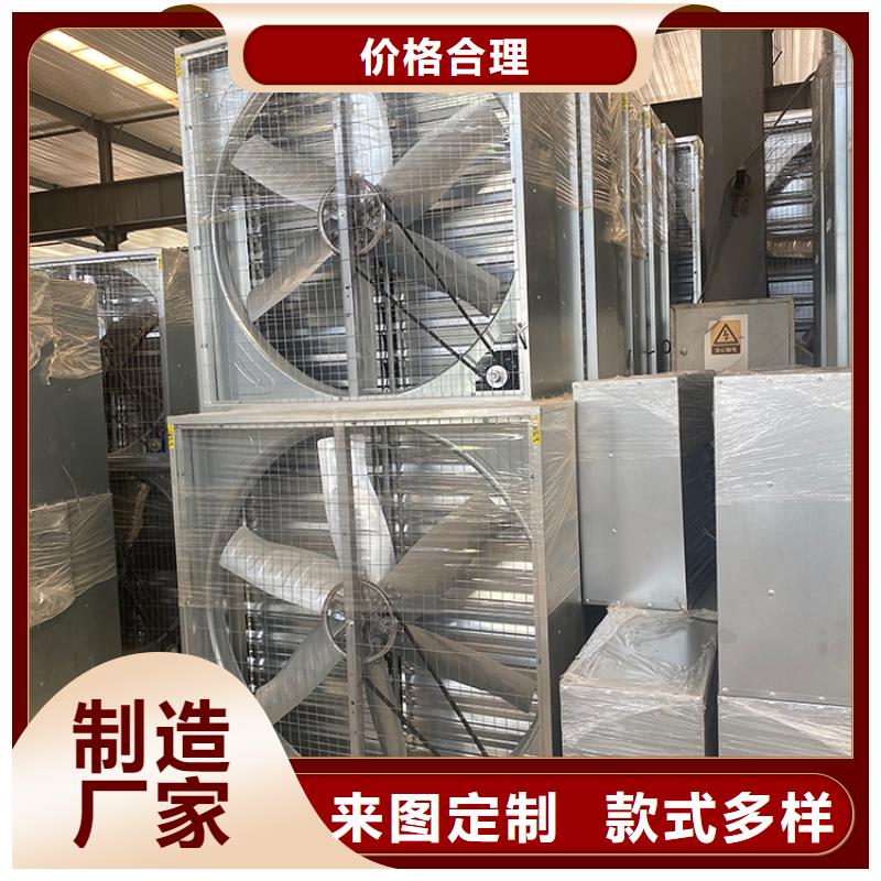 大风量通风降温排气扇源头厂家