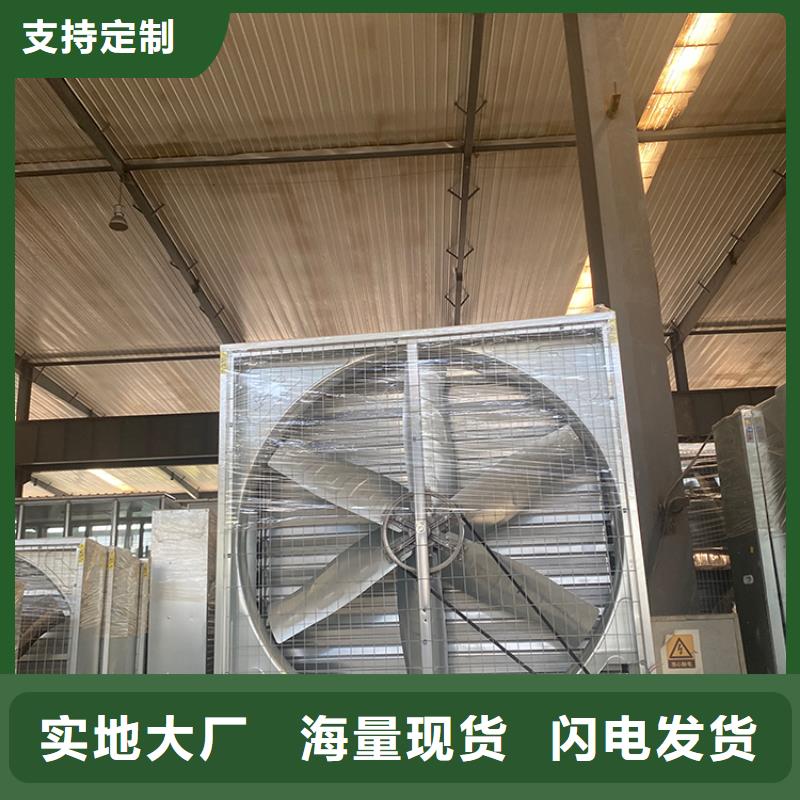 定安县工业畜牧业厂房降温通风设备低运行风噪