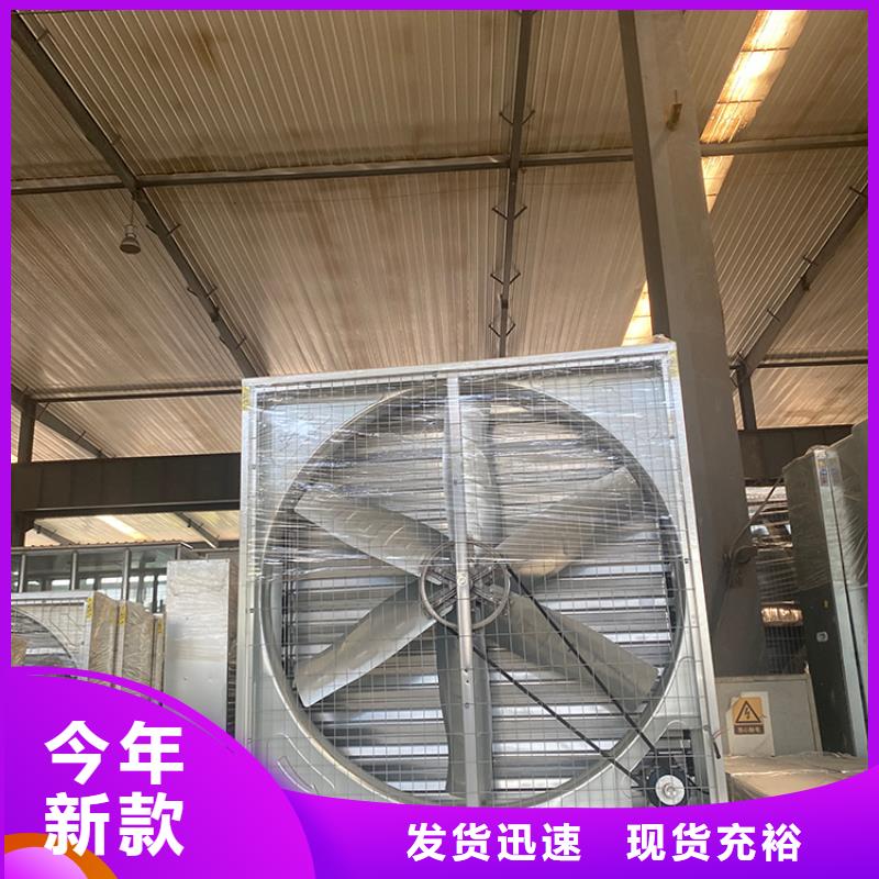 性价比高的畜牧养殖负压风机经销商