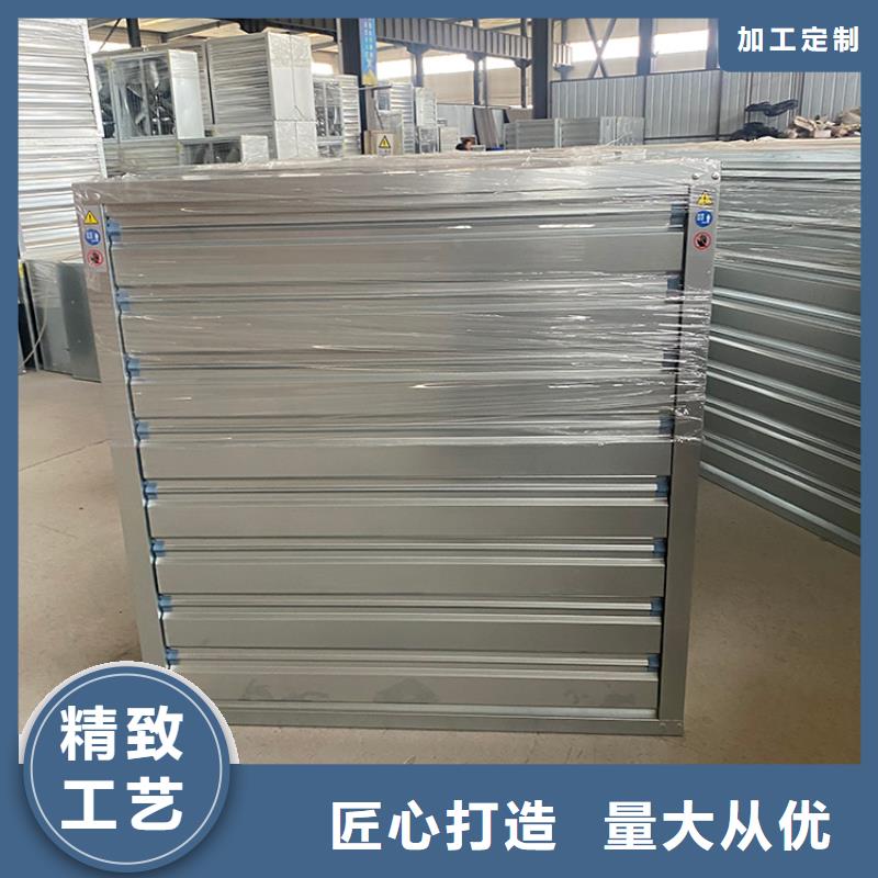 大风量通风降温排气扇源头厂家