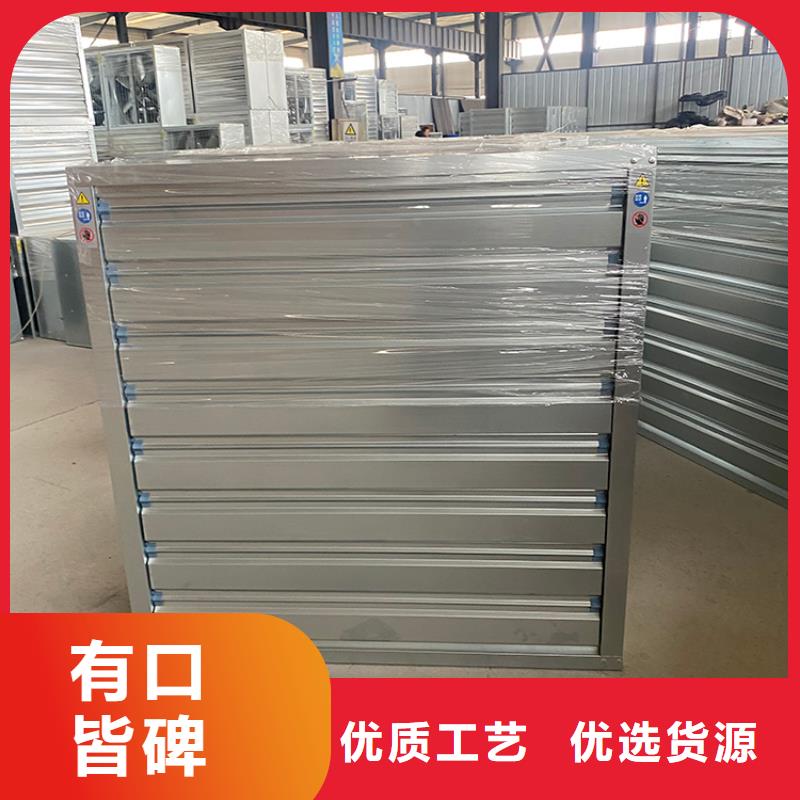 性价比高的畜牧养殖负压风机经销商