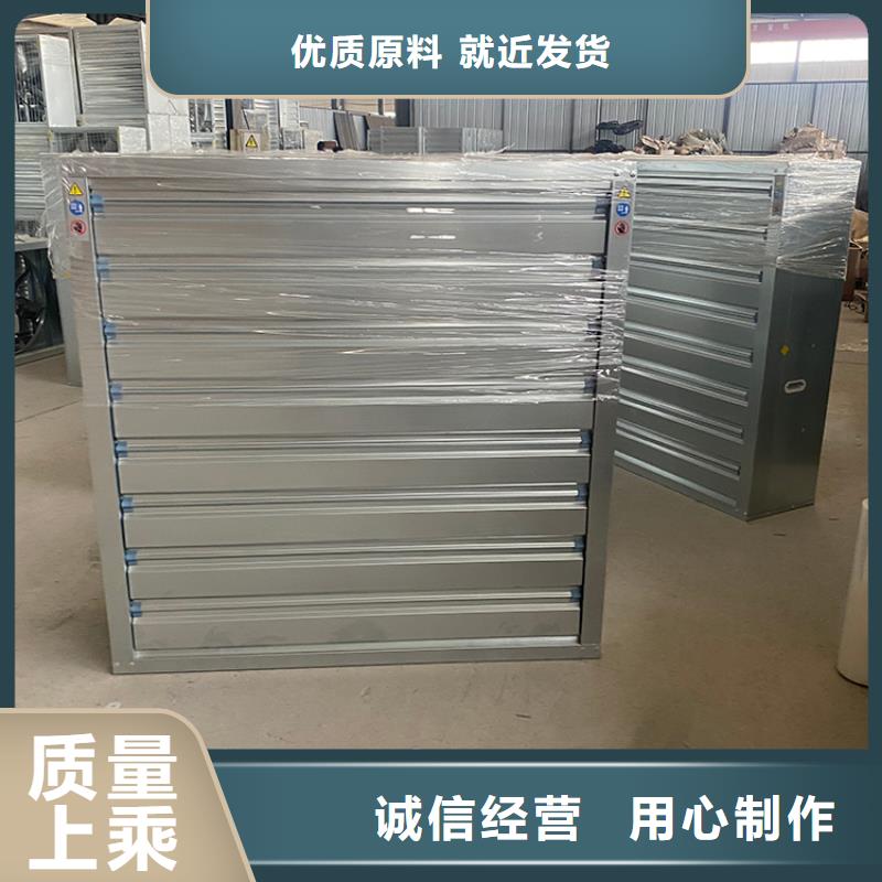 工业排风扇全国发货