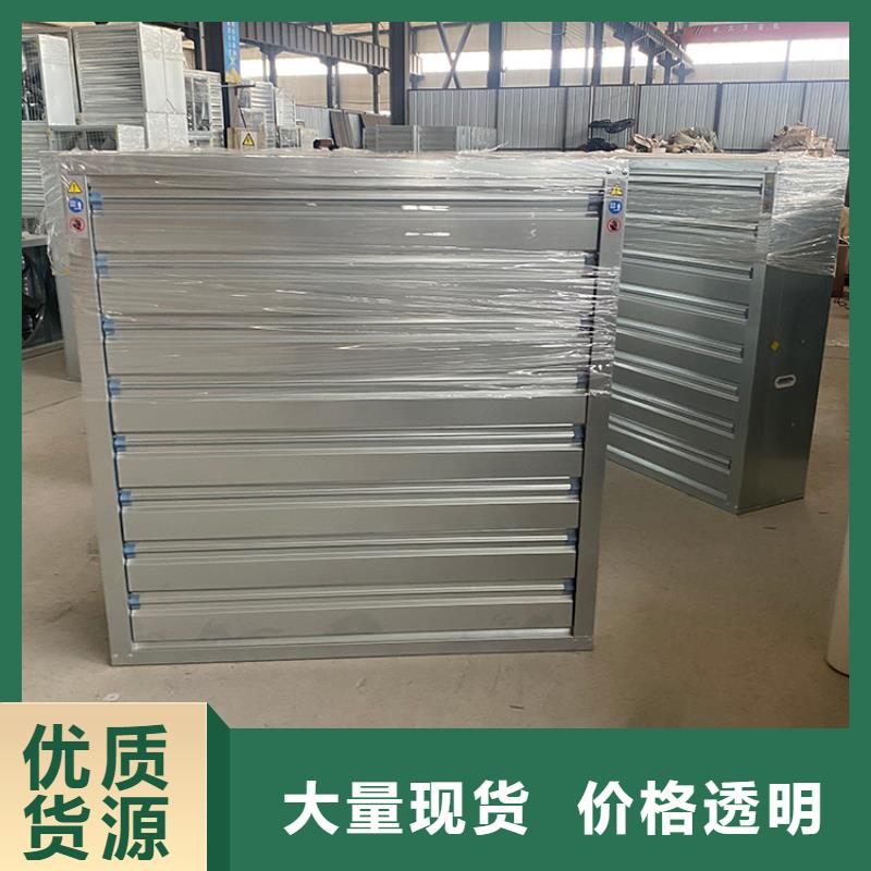 养殖场负压风机质量合格
