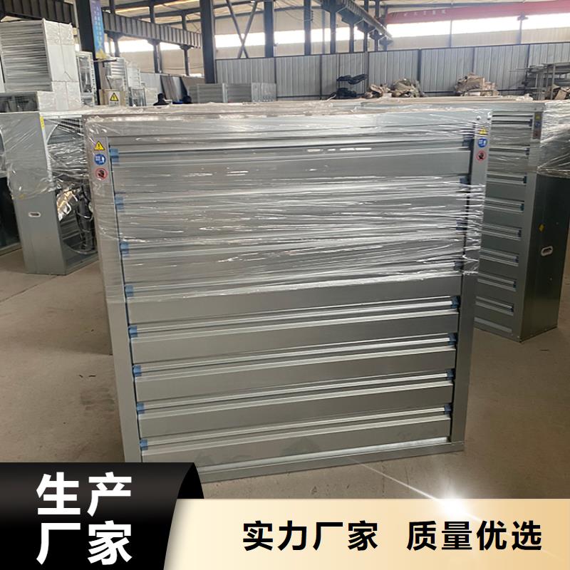 车间墙壁风机无中间商