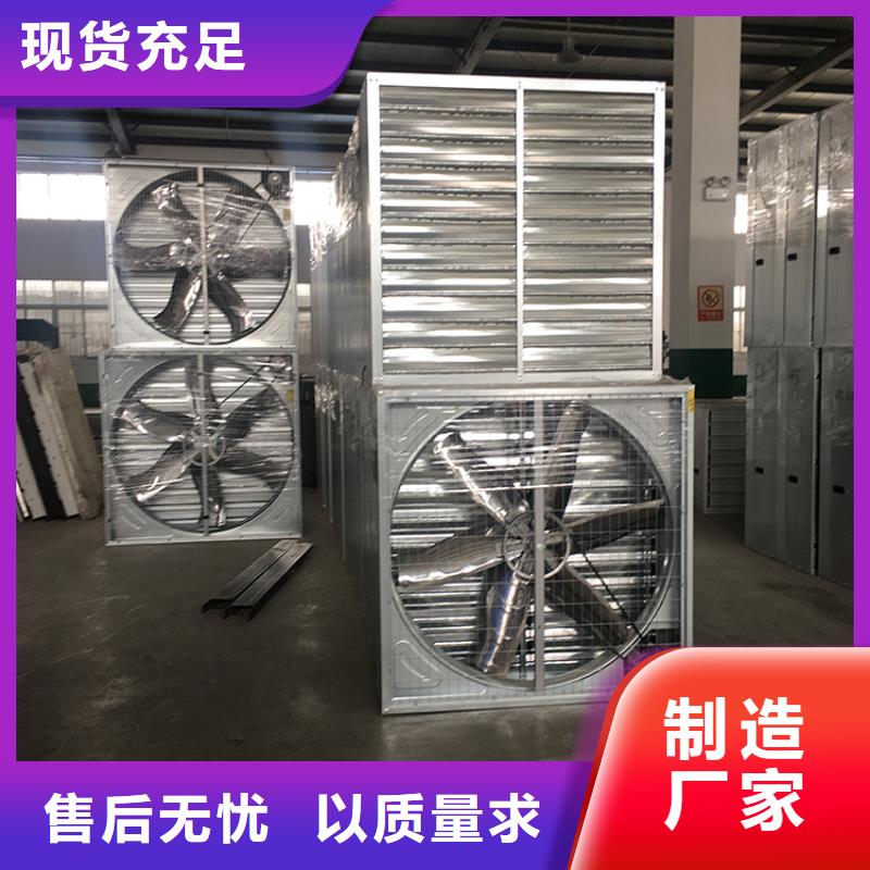 优质工业风扇工业排风扇的厂家
