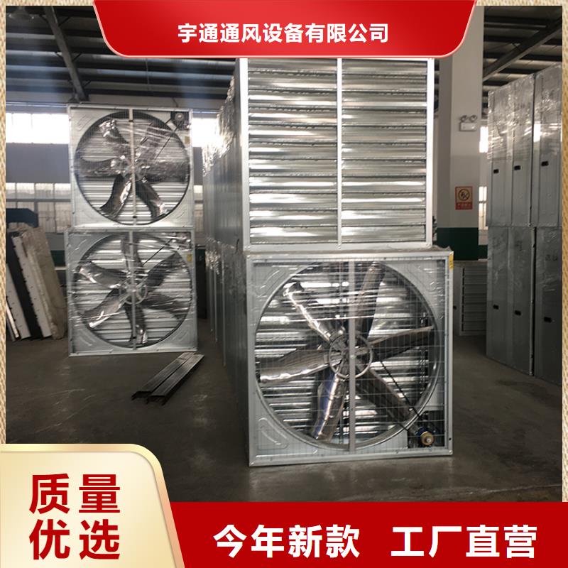 厂房墙壁风机匠心制造