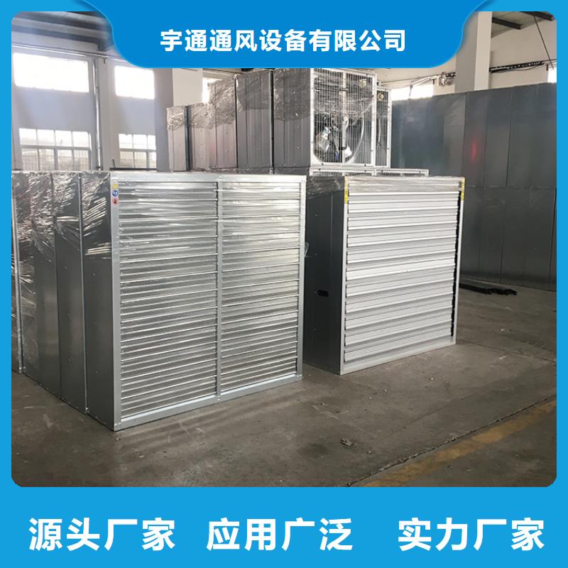 厂房墙壁风机了解更多