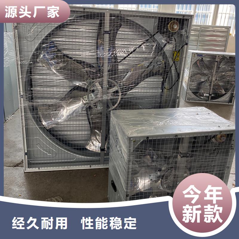 畜牧风机来电咨询