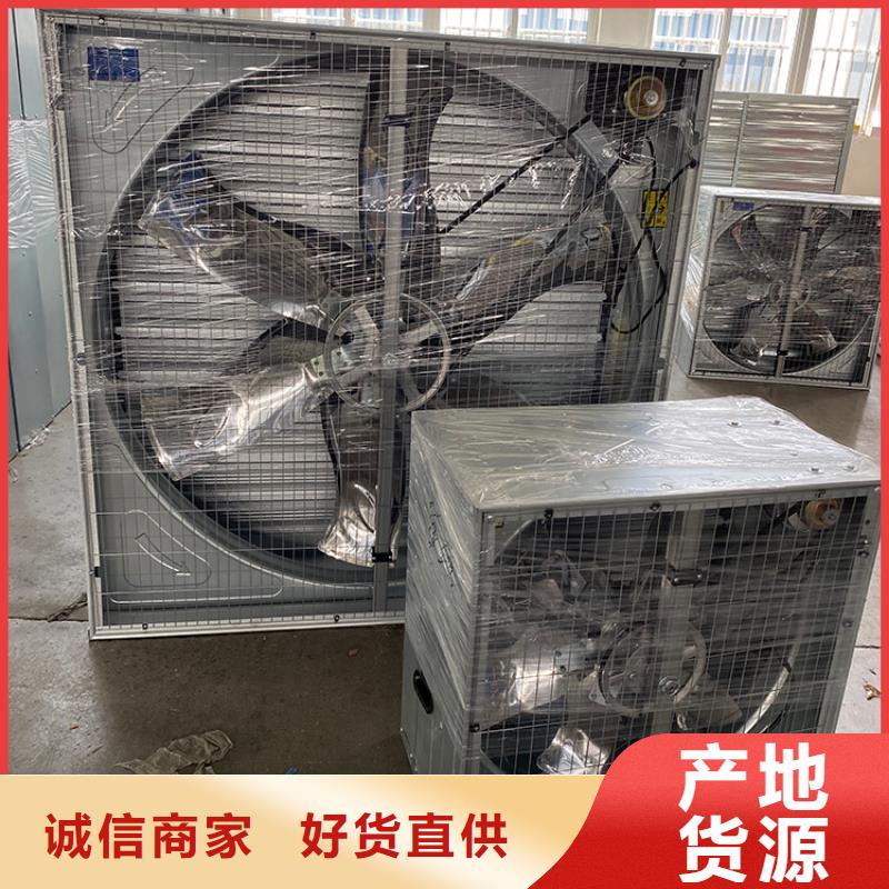 大功率负压风机排风扇排气扇常用指南