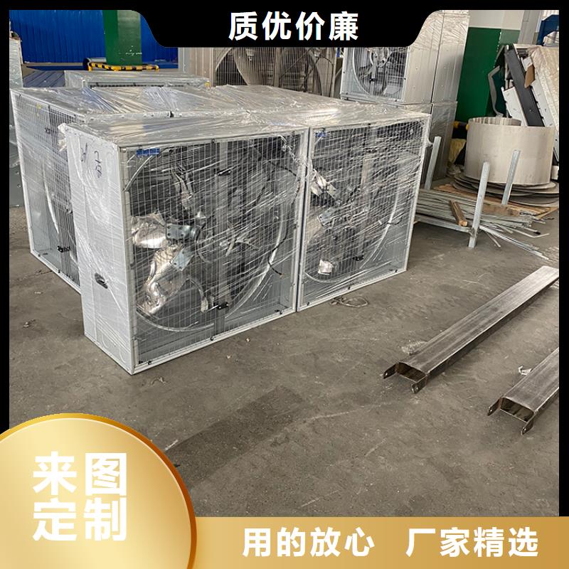漳州工业厂房通风排气扇品质保证