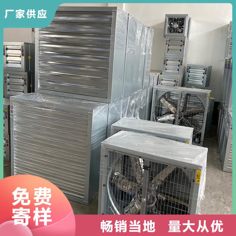 畜牧养殖负压风机按需定制