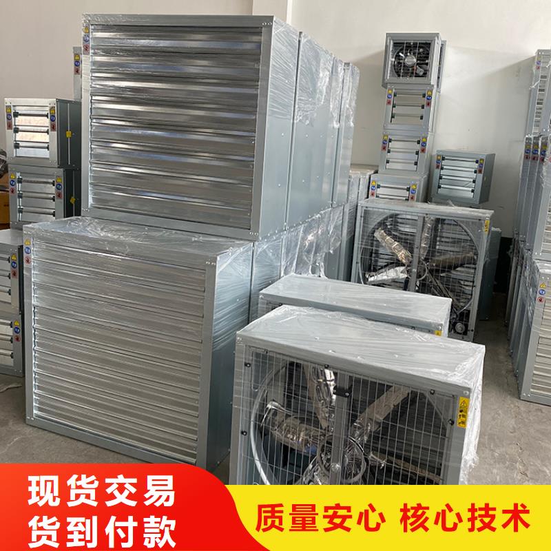 定安县工业畜牧业厂房降温通风设备低运行风噪
