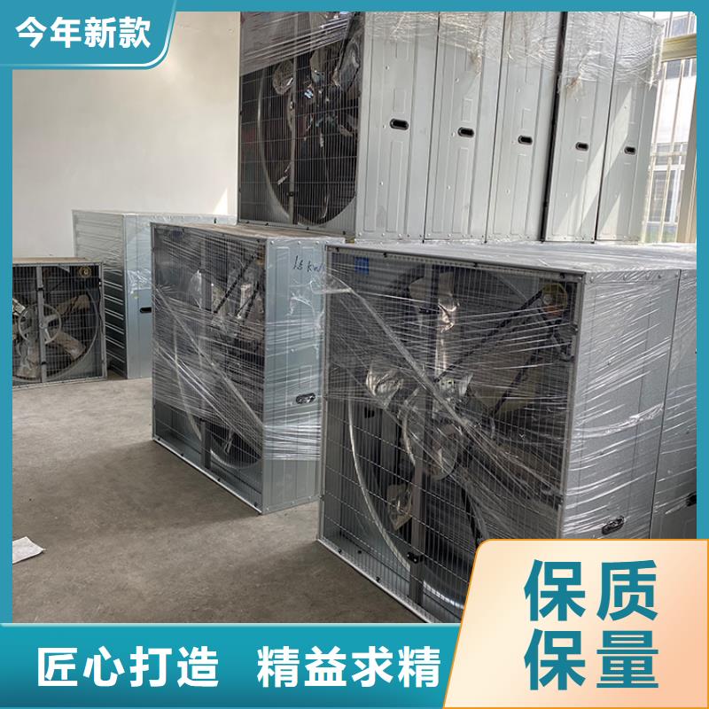 畜牧风机全国发货