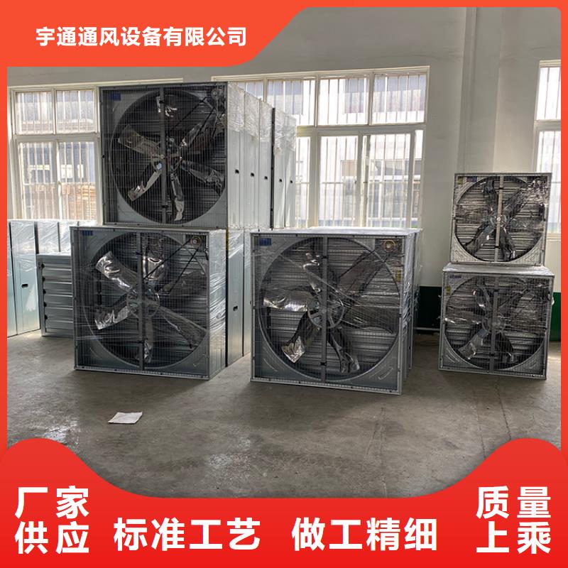 畜牧风机全国配送