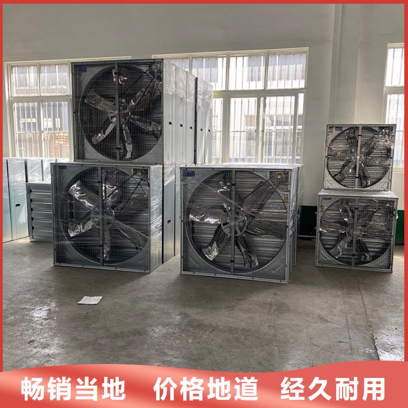 车间排风扇支持定制