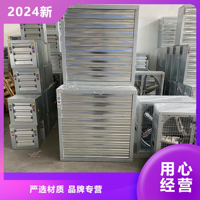 厂房墙壁风机了解更多
