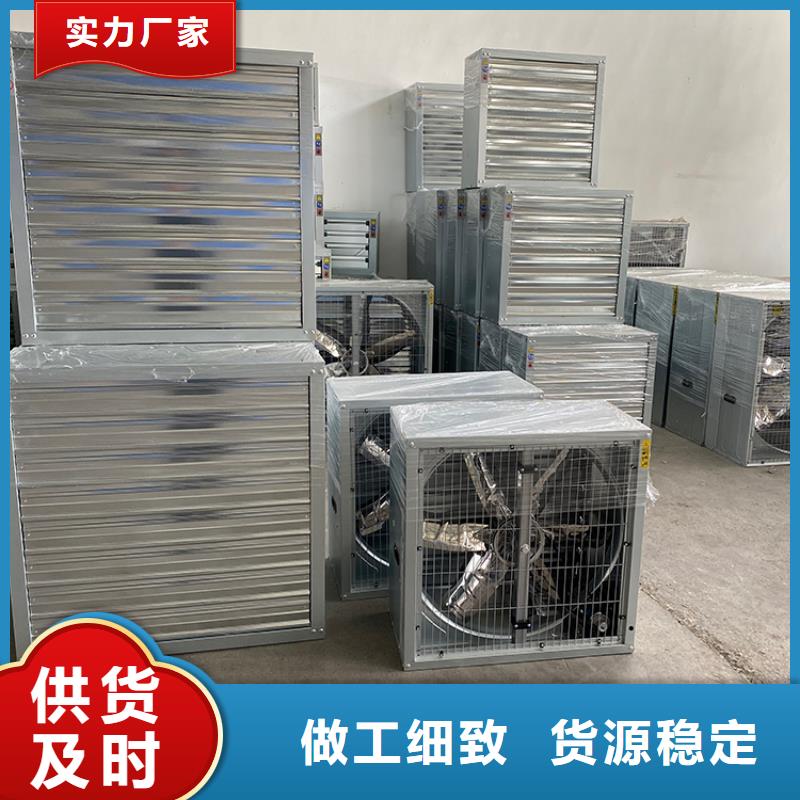 厂房墙壁大风量换气扇库存充足