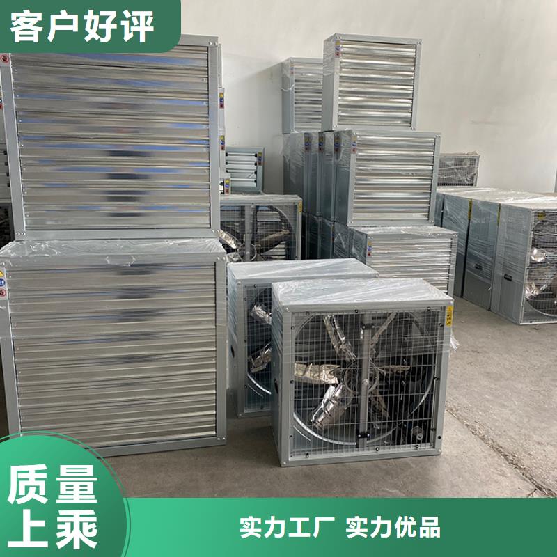 乐山大功率抽风机定制价格