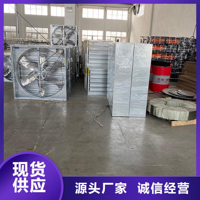 厂房墙壁风机了解更多