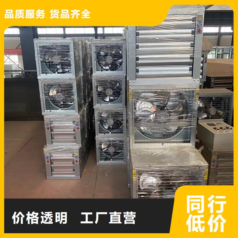 车间降温通风机发货及时