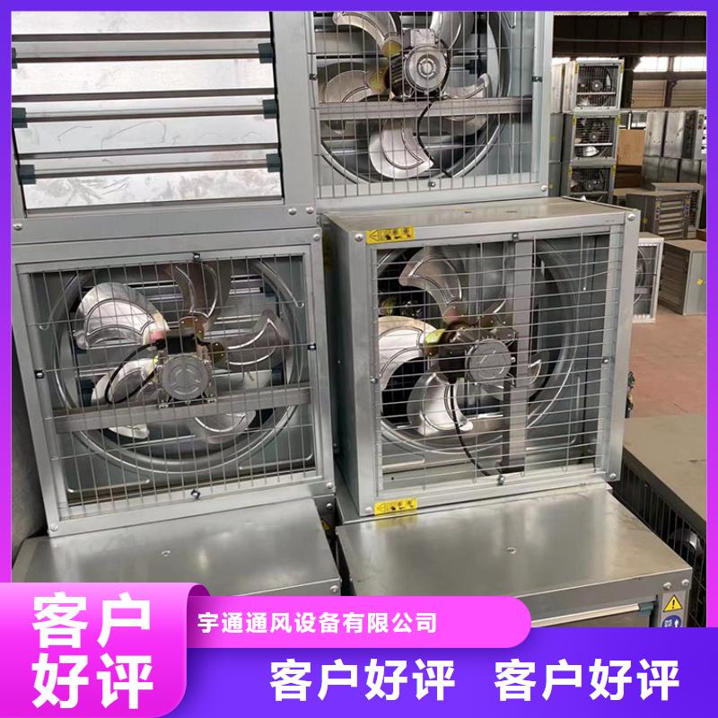 畜牧风机厂家报价