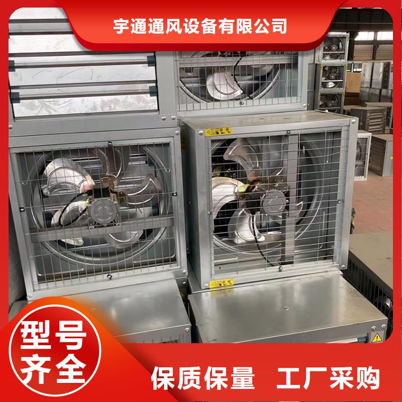 换气扇大棚养殖场抽风机厂家直发