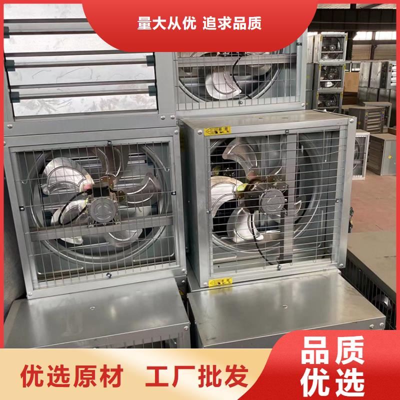 排气扇强力养殖场通风换气扇诚信企业