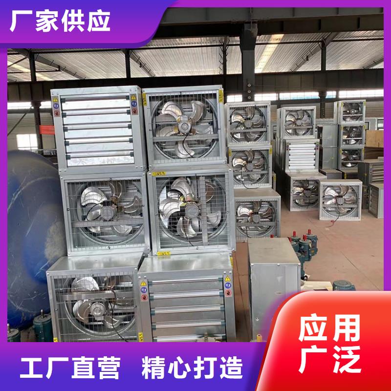 大风量通风降温排气扇源头厂家