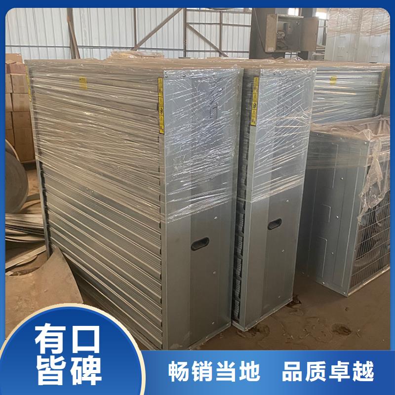 工业畜牧业冷风机排风扇终身质保