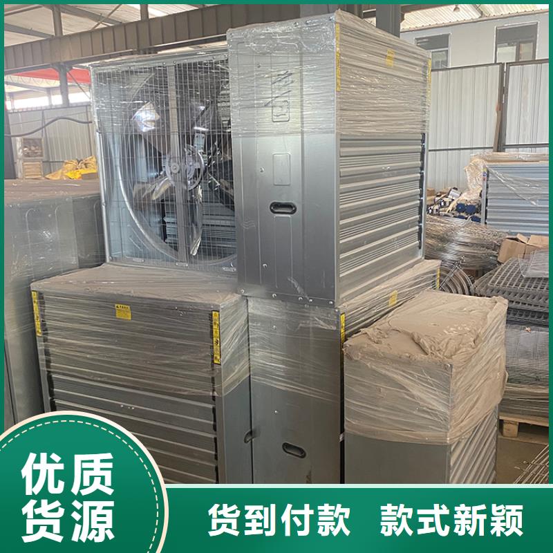养殖场负压风机质量合格