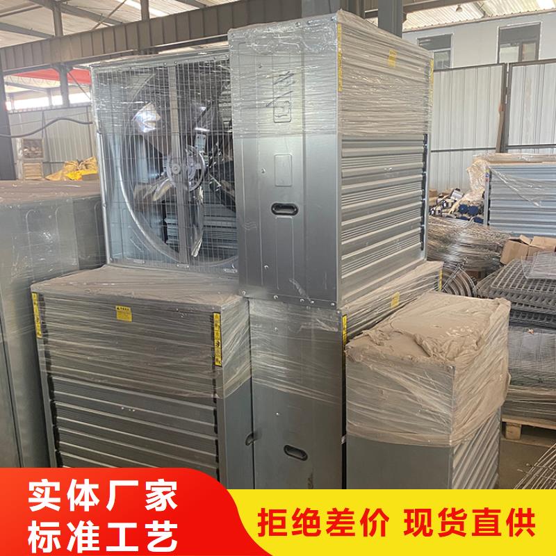 白城工业风扇工业排风扇厂家直销