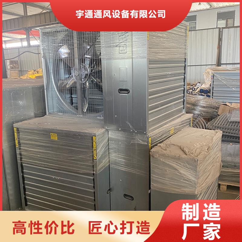 车间排风扇发货及时