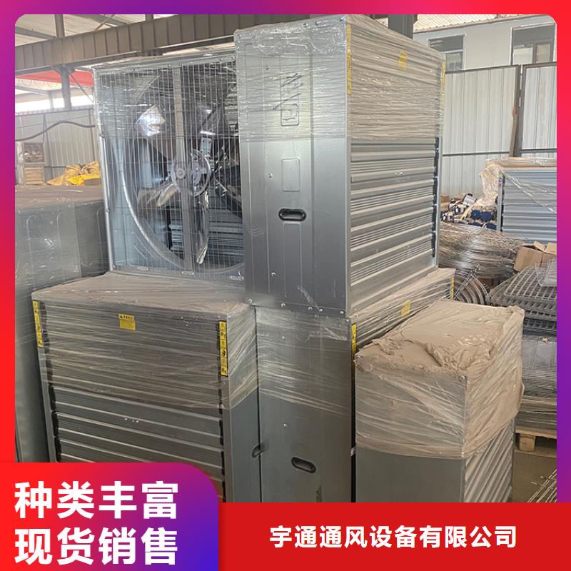 车间降温通风机发货及时