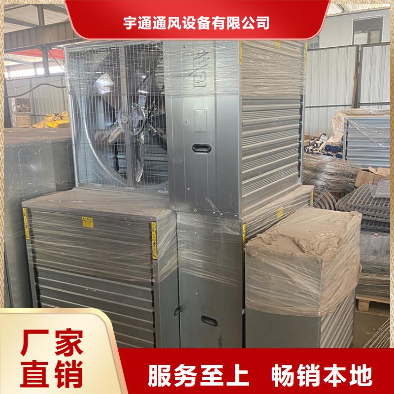 工厂抽风机厂房降温换气设备