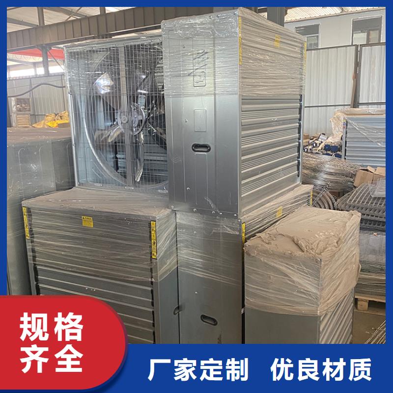 定安县工业畜牧业厂房降温通风设备低运行风噪