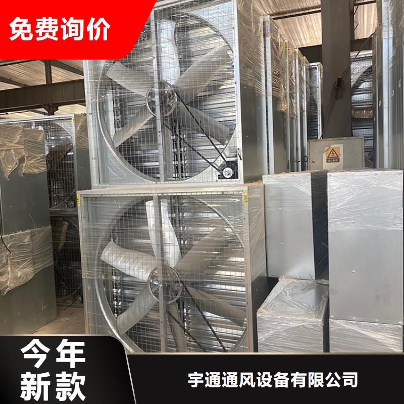 漳州工业厂房通风排气扇品质保证