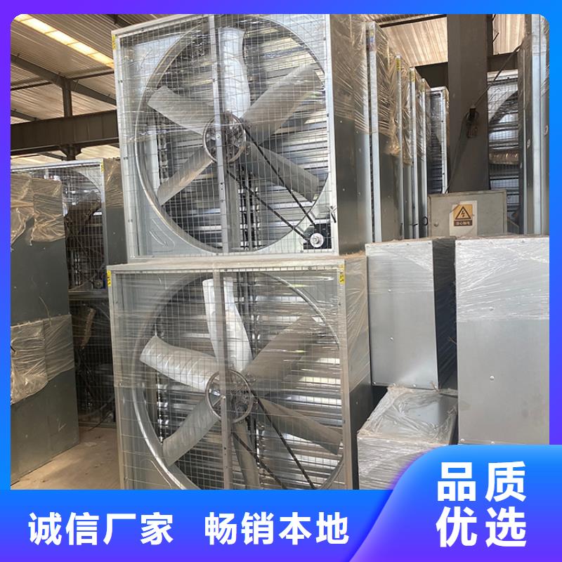 畜牧风机全国发货