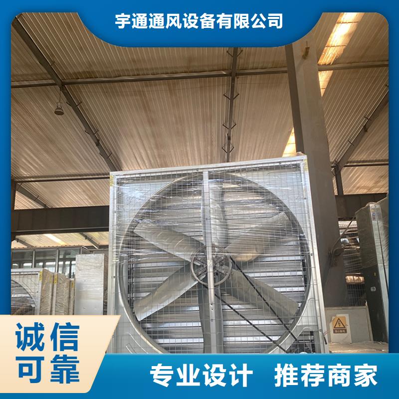 车间排风扇诚信企业